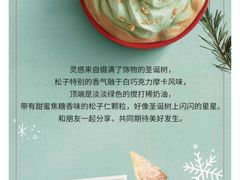 -星巴克(北京惠新东街店)
