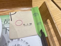 -许小树(国贸商城店)