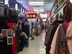 -隆基纺织
