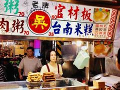 -六合夜市