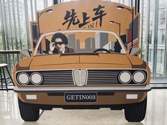 -北京喜剧院