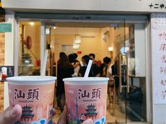 门面-一杯潮茶·专注潮汕茶饮(十二中创始店)