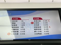 -复旦大学本部-食堂