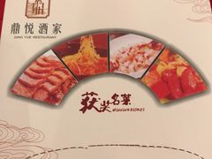 -恒宝和宴(合生广场店)