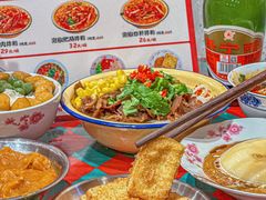 -池嬢拌粉(上海首店)