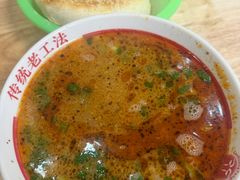 -三中高皇羊肉馆