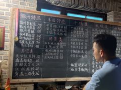 -安若徽菜