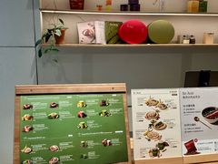 -So Acai(天河店)