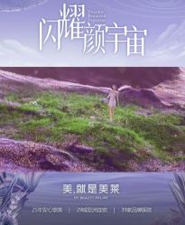 -厦门美莱整形美容医院