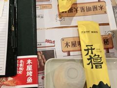-木屋烧烤(上梅林店)