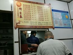 -天府面庄(天平路店)