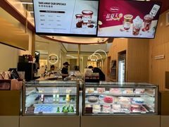 -哈根达斯(印力中心店)