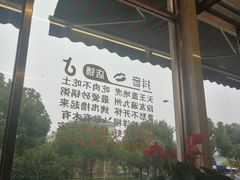 -云晓光头烧烤吧(盛夏店)