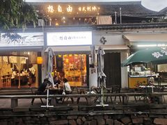 -鸣鹤古镇