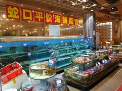 -强记海鲜·大排档(蛇口新街店)
