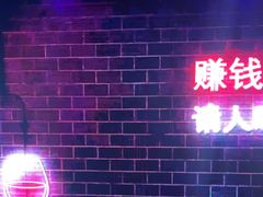 -魅KTV·AI辅唱(福雷德广场店)