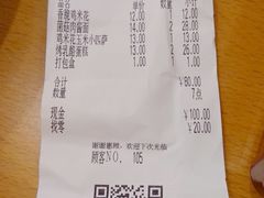 -萨莉亚意式餐厅(天河城购物中心店)