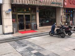 门面-笑来喜馄饨小笼工坊店(湖滨街店)