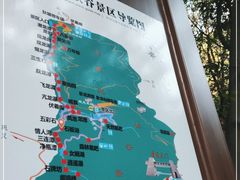 -伏羲大峡谷