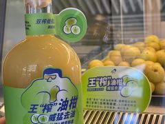 -喜茶(深圳福田星河COCO Park店)