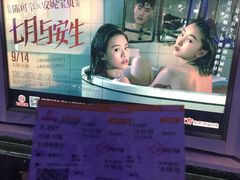 -飞扬影城(正佳IMAX店)