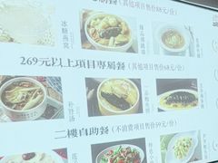 -上水足浴·芳疗(国贸店)