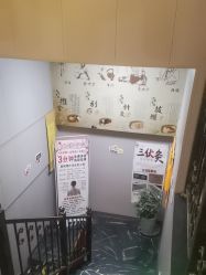 -升艾堂亚健康调理中心