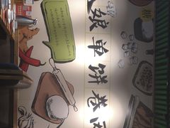 -吕氏疙瘩汤·私家菜馆(慈云寺店)