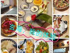 -玄海寿司(国贸店)
