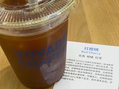 红樱桃-VOYAGE COFFEE(杨梅竹店)