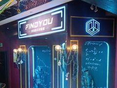 -恐怖游戏(湖滨店)
