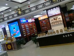 -同仁堂(北苑双营路店)