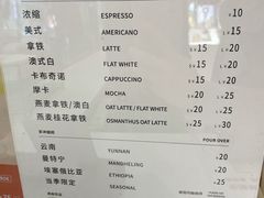 价目表-Manner Coffee(大宁国际商业广场店)