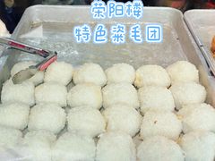 -荣阳楼(山塘街店)