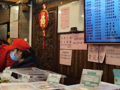 -天兴居(鲜鱼口街店)