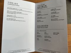 -解放碑威斯汀酒店-知味国际美食餐厅