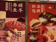 大堂-LELECHA乐乐茶(新街口大洋店)