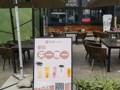 -大族广场Mall&More