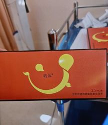 -弘美医美·艾维岚童颜抗衰中心