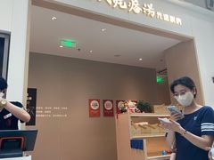 -吕氏疙瘩汤·海鲜新鲁菜(凯德mall新都心店)