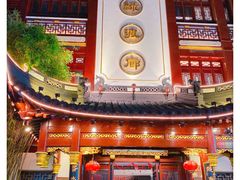 门面-绿波廊(豫园店)