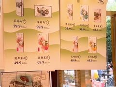 -好一朵茉莉花(老门东店)