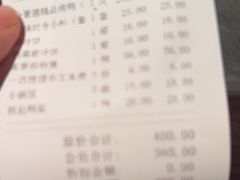 -全聚德(双井店)