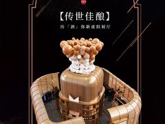 -DFS迪斐世(澳门新濠天地店)