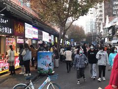 -鞠氏黑芝麻糊(水塔店)