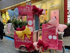 -中贸广场