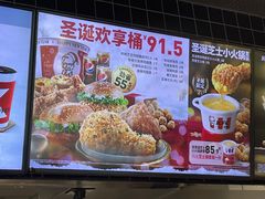 -肯德基(水坊邻里店)