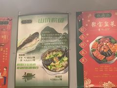 -任兴记(定西路店)