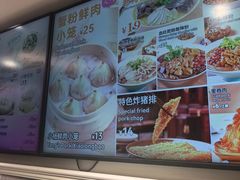 -小杨生煎(黄河路美食休闲街店)