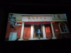 -首都电影院(西单店 LED巨幕)